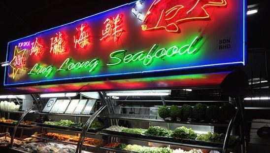 Ling Loong Seafood