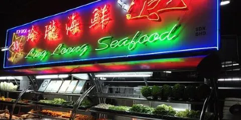 Ling Loong Seafood