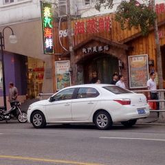96號海蒸鲜·海鲜牧场(天主教堂·栈桥店) User Photo