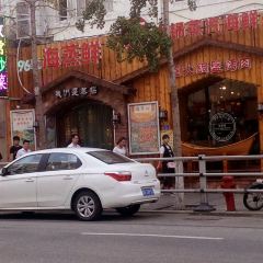96號海蒸鲜·海鲜牧场(天主教堂·栈桥店) User Photo