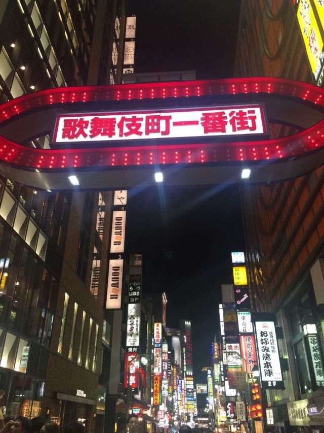 Kabukicho Attractions Tokyo Travel Review Travel Guide Trip Com