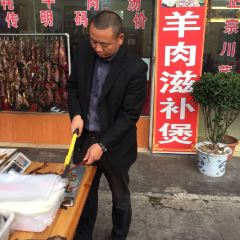 LIU LAO YAO MAO NIU ROU SHANG GUO ảnh của người dùng