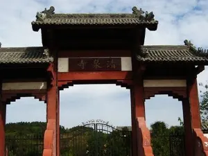 Maling Mountain Scenic Area
