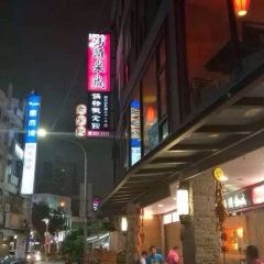 Shantou Chuan Cheng Hotpot Zhongshan Main Restaurant User Photo