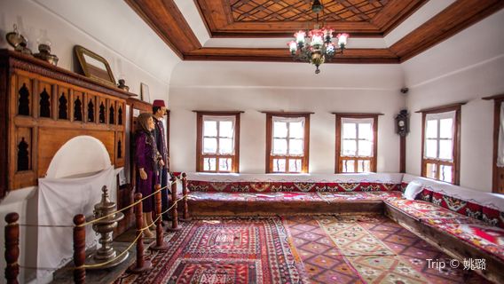 Kaymakamlar Travel House