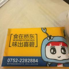 XI BI SEAFOOD 여행 사진