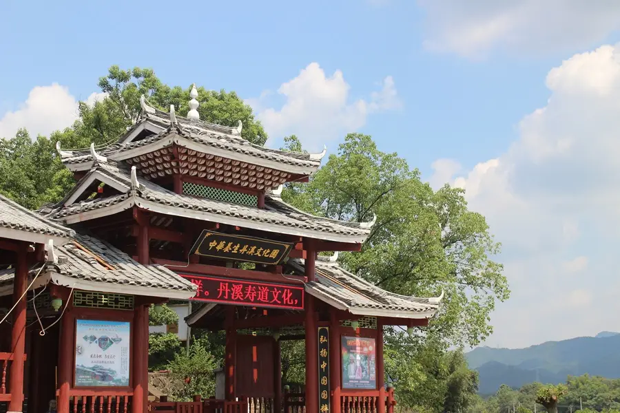China Healthcare Danxi Cultural Park