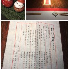 GUIYU RESTAURANT User Photo