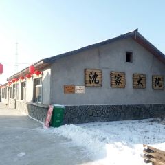 北极村沈家大院 User Photo