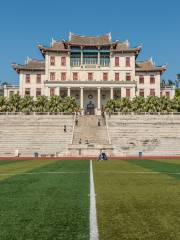 Zheng Chenggong Training Field Ruins