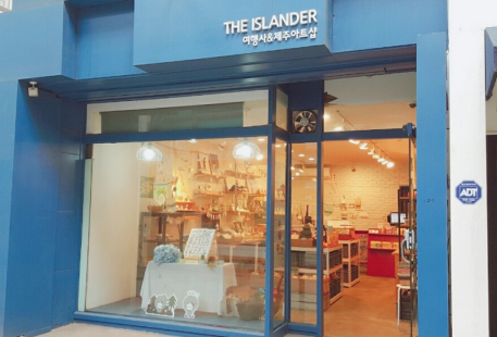 The Islander岛上人饰品店