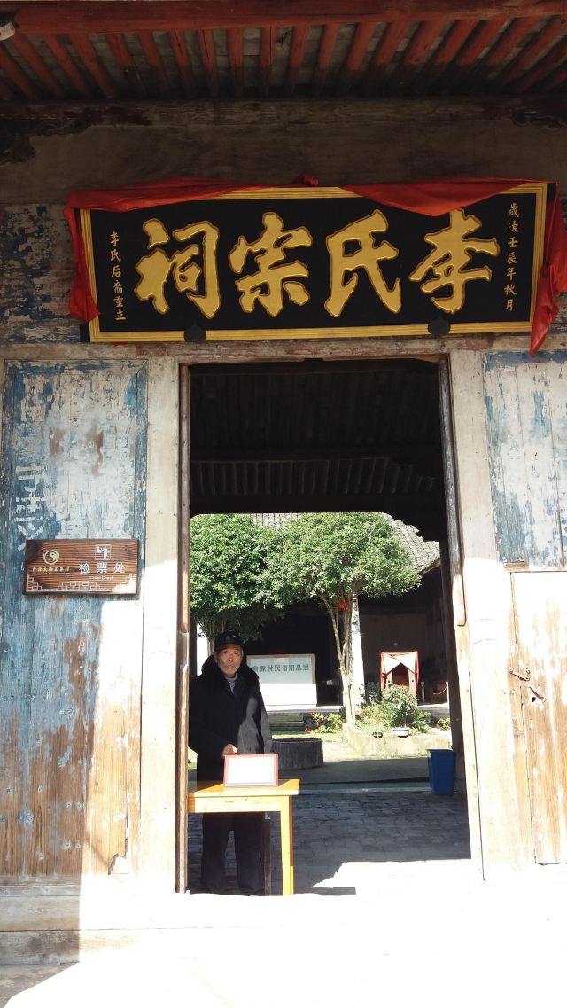 태극 별자리 마을