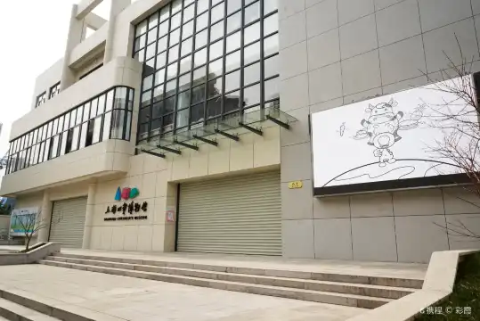 Hotels near Shanghai Children's Museum