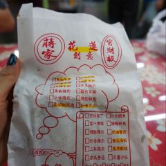 Dongdamen Night Market ảnh của người dùng