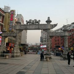 Nanjing Da Pai Dang ( De Ji Square ) User Photo