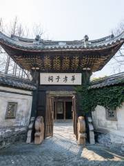 Temple of Dutiful Son Huabao