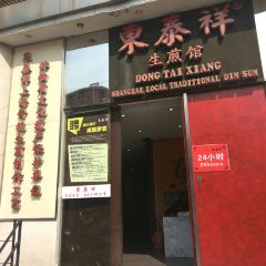 Dong Tai Xiang Sheng Jian Guan(Chongqing Bei Roaddian) User Photo