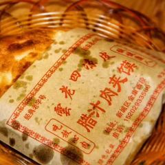 Yunlaosiliangpi(tonghuamendian) 여행 사진