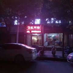 Laowu Restaurant User Photo