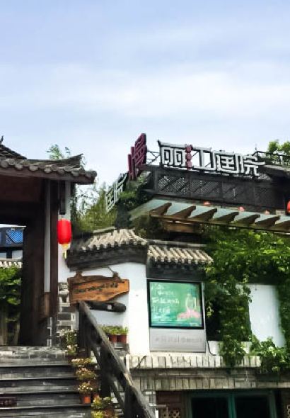 Man Li Jiang Restaurant