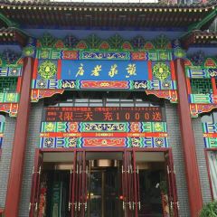 黄家老店(兰考店) User Photo