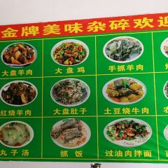 Xiyulaohuimin Restaurant (kaifaqu) User Photo