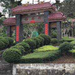 NONGCHU HAO WEI User Photo