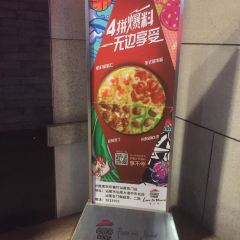必胜客(汕尾名门店) User Photo