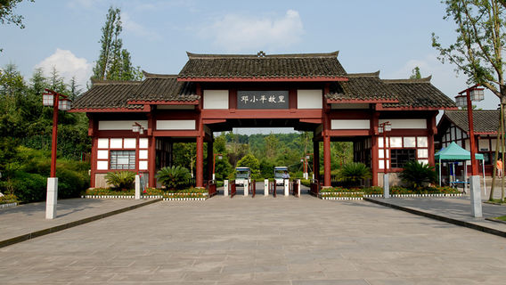 廣安日遊