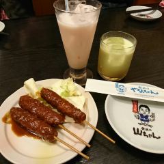 Sekai No Yamachan main branch張用戶圖片