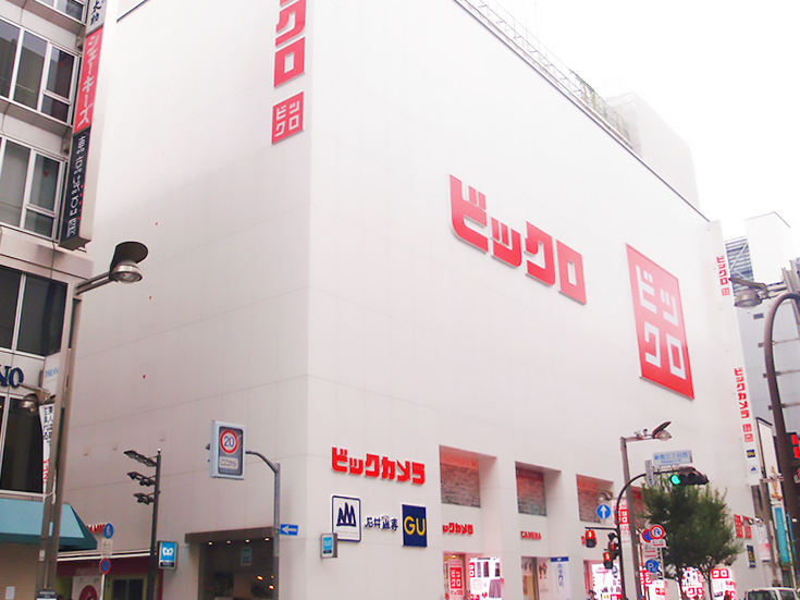 Bic camera rolex outlet