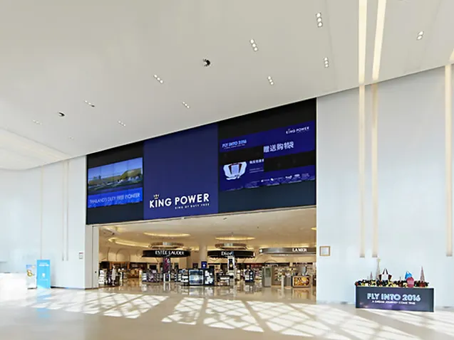 泰國王權免税店(布吉市區店)