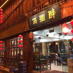 Zuixiangxi User Photo