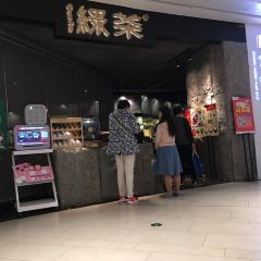 绿茶餐厅(七宝万科广场店) User Photo