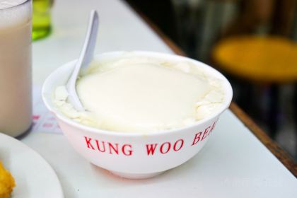 Kung Wo Beancurd Factory