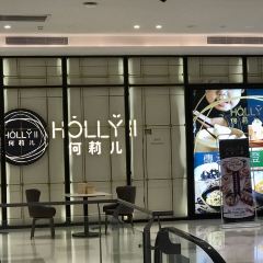 HOLLYII 여행 사진