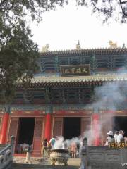 Shaolin Temple Damoyuan (South Gate)