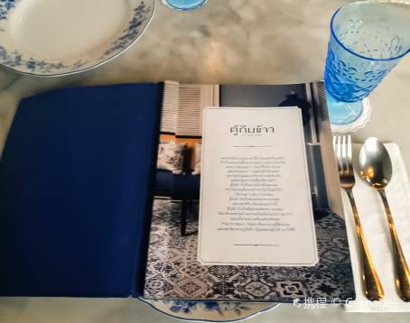 Tu Kab Khao Restaurant Phuket