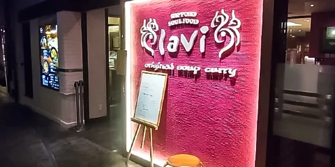 lavi 新千歲空港店