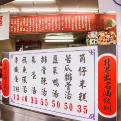 北港蔡三代筒仔米糕 User Photo