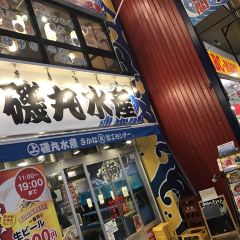 Isomaru Suisan Dotombori User Photo