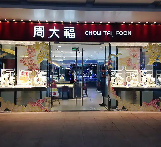 Hotels near Chow Tai Fook (HARBOUR CITY, TSIM SHA TSUI BRANCH)