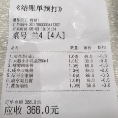 文德桥·金陵茶楼(夫子庙店) 여행 사진