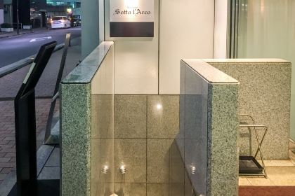 Ristorante Sotto l'Arco