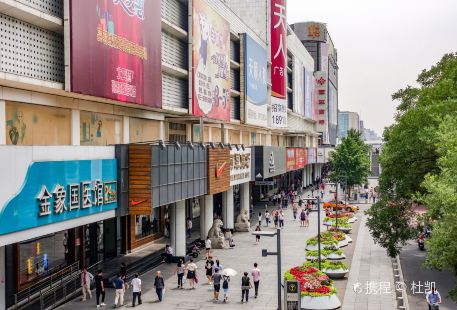 Xidan Shopping Mall (Xidan North Street Branch)