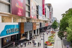 Xidan Shopping Mall (Xidan North Street Branch)
