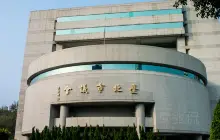 Taipei City Council Library