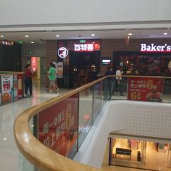 百特喜·意大利餐厅(湘潭万达店) User Photo