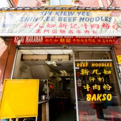 Sin Kiew Yee Shin Kee Beef Noodles User Photo