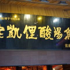 LAO KAI LI User Photo